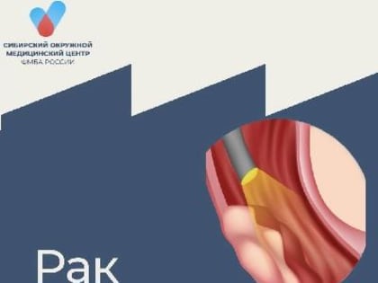 ПЕРВЫЙ ПРИЗНАК РАКА ПИЩЕВОДА, КОТОРЫЙ ПРОЯВЛЯЕТ СЕБЯ ВО ВРЕМЯ ЕДЫ