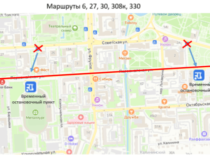 В связи с реконструкцией моста временно изменится движение общественного транспорта