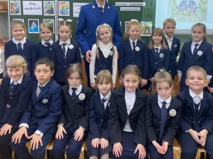 Профориентация в школе