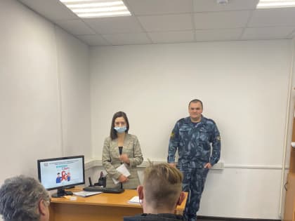 Для осуждённых состоящих на учете в ФКУ УИИ УФСИН России по Липецкой области проведена лекция на тему: «Профилактика ВИЧ - инфекции»