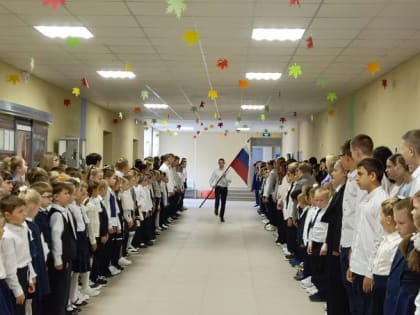 "Там, где Россия"