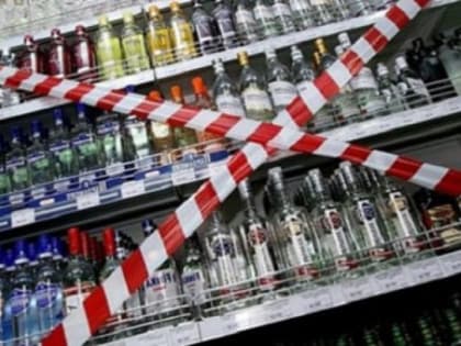 В День памяти и скорби ограничат продажу алкоголя