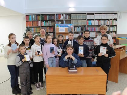 Встреча с писателем Иолантой Сержантовой