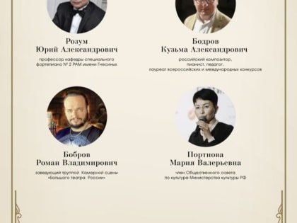 Хор Воскресной школы Троицкого храма получил Гран-при международного музыкального фестиваля