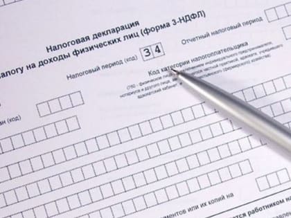 Продолжается декларационная кампания 2024 года