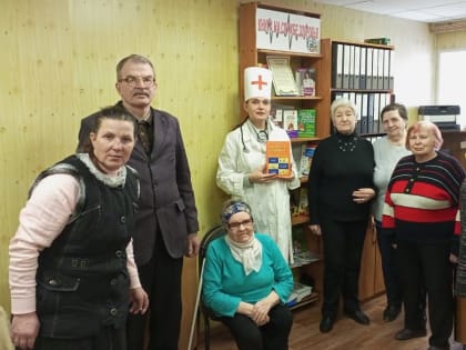 Час здоровья «Скажи гипертонии нет!»