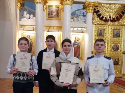 Х Московский детский фестиваль звонарей