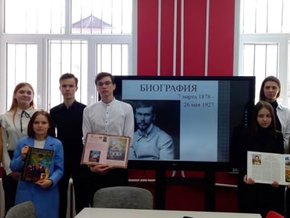 Краеведческий час "Художник, прославивший Лебедянь"