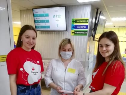 День донора