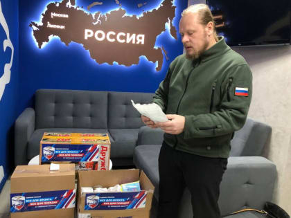 Медикаменты для госпиталя в Луганске отправили липецкие единороссы