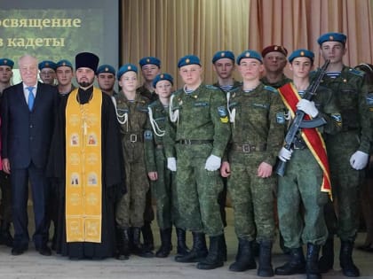 12 учащихся посвятили в кадеты