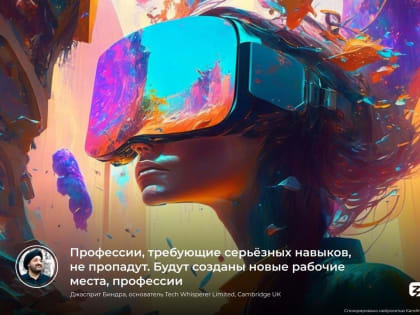 Просветительский марафон «Знание.Первые»