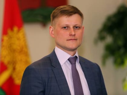 ФКР Липецкой области возглавил Алексей Костин