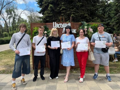 Доброе дело