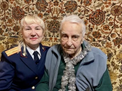 Офицеры регионального СК России навестили участника Великой Отечественной войны и ветерана следствия и поздравили с новогодними праздниками