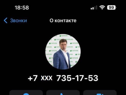 Мошенник под видом вице-губернатора Романа Петрухина попытался обмануть жителя Липецка