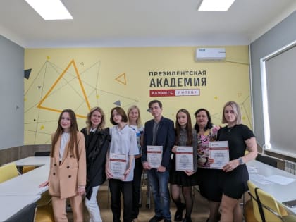 Региональный конкурс научно-исследовательских работ и социальных проектов «Академия знаний»