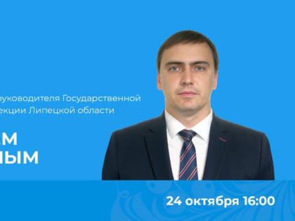 «Госуслуги.Дом» — все услуги ЖКХ в одном приложении. Запись эфира