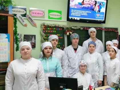 Разговоры о важном: сегодня о Российском движении детей и молодежи “Движение первых”