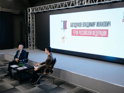 Диалоги с Героями