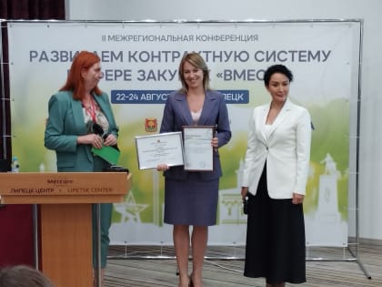 Ура! Победа!