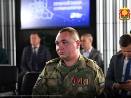 Губернатор сообщил, что в Липецкой области может появиться мемориальный комплекс, посвящённый СВО