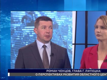 Мэра Липецка Ченцова возмутил ходящий в сети фейковый ролик с его участием
