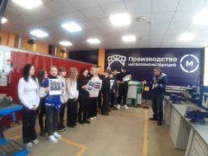 «Мой выбор - моё будущее» для учащихся МБОУ СОШ № 12.