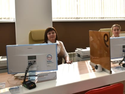 «Мои документы» переехали