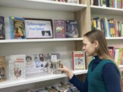 «Фея русской литературы»: мероприятия к 150-летию со дня рождения Лидии Алексеевны Чарской