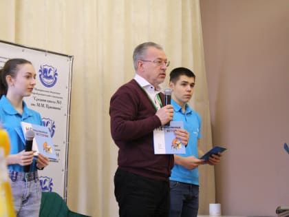 Чемпионат молодых педагогов Липецкой области. Профессиональные компетенции учителя в современной школе