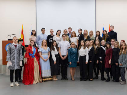 Молодежь Липецкой области совершила прыжок во времени на Налоговом экспрессе