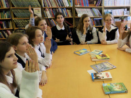 Час общения «Как сделать книгу открытием: чтение как творчество»