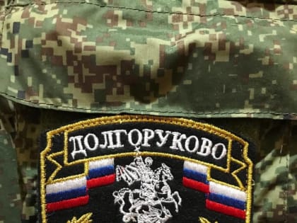 Долгоруковские единороссы доставили груз бойцам СВО