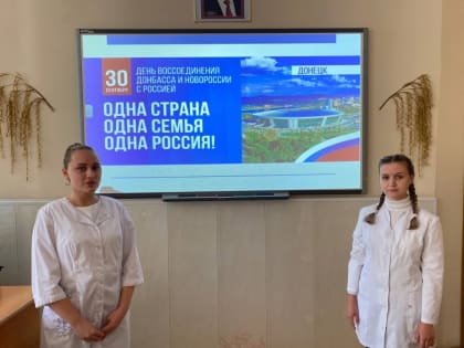 «Мы стали сильнее, потому что мы вместе»