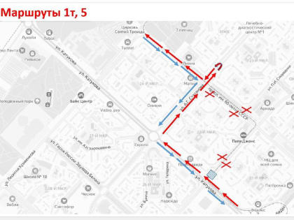В Липецке изменится схема движения общественного транспорта