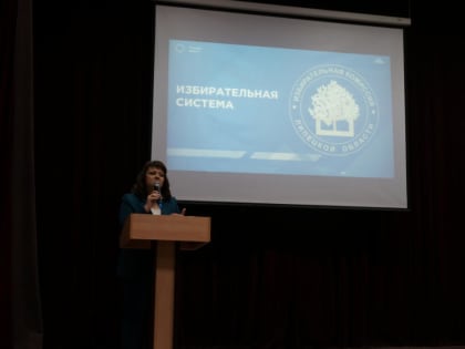 Будущее страны в наших руках!