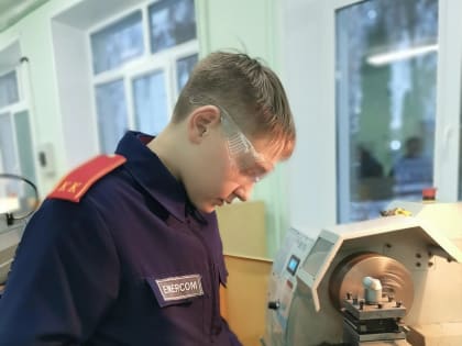 «Школа рабочих профессий»