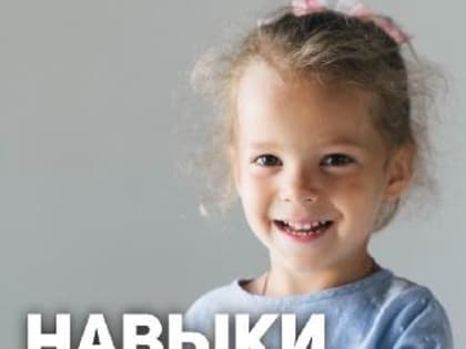 Навыки самообслуживания у детей старше года