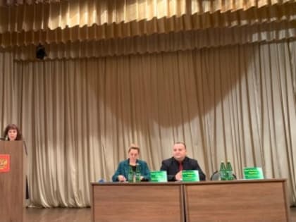 Муниципальное родительское собрание