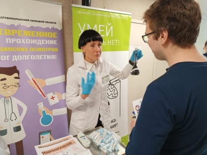 Сотрудникам липецкого предприятия измерили давление в рамках профилактической акции