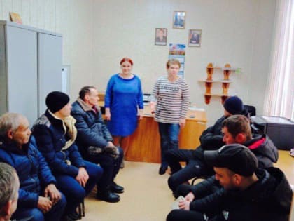 В филиале ФКУ УИИ по городу Ельцу состоялась встреча осуждённых, состоящих на учёте в инспекции с сотрудником Центра профилактики борьбы со СПИДом