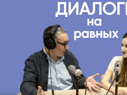 Рабочие профессии