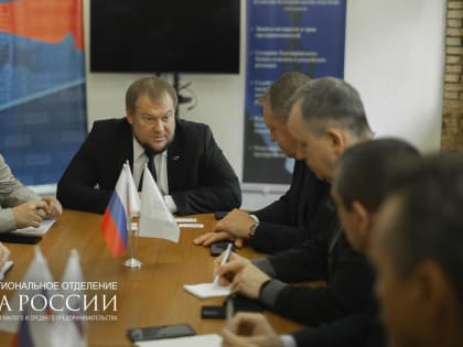 Взаимодействие реготделений «ОПОРЫ РОССИИ» Липецка и Донбасса