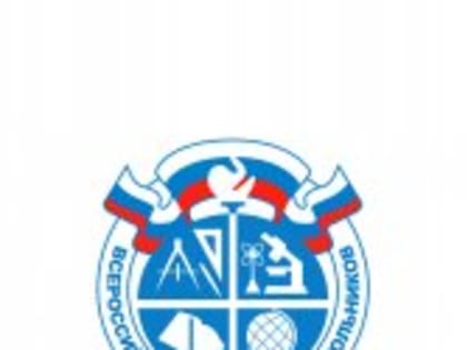 ВСОШ 2023-2024 (муниципальный этап)