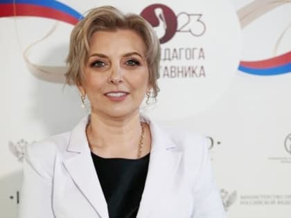 Липецкая учительница победила во всероссийском конкурсе&nbsp;