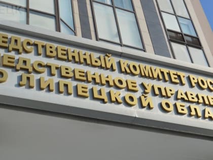 15 лет грозит рецидивисту за смертельное избиение соседа под Липецком