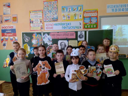 Познавательный час "В мире умных и добрых книг"