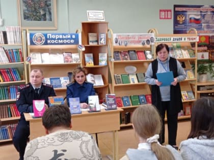 Поговорили о правах