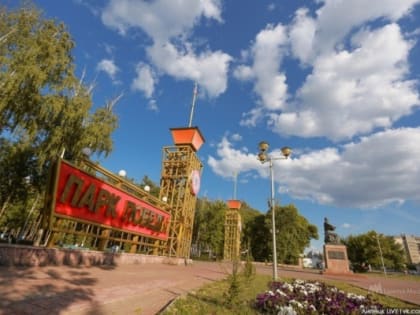 Мэрия Липецка ищет кандидата на должность руководителя парковых декораций